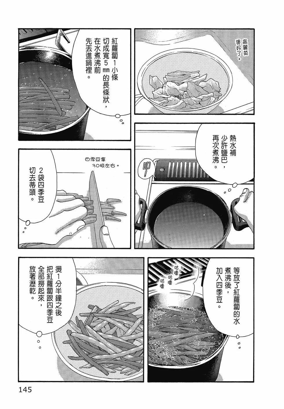 第438页