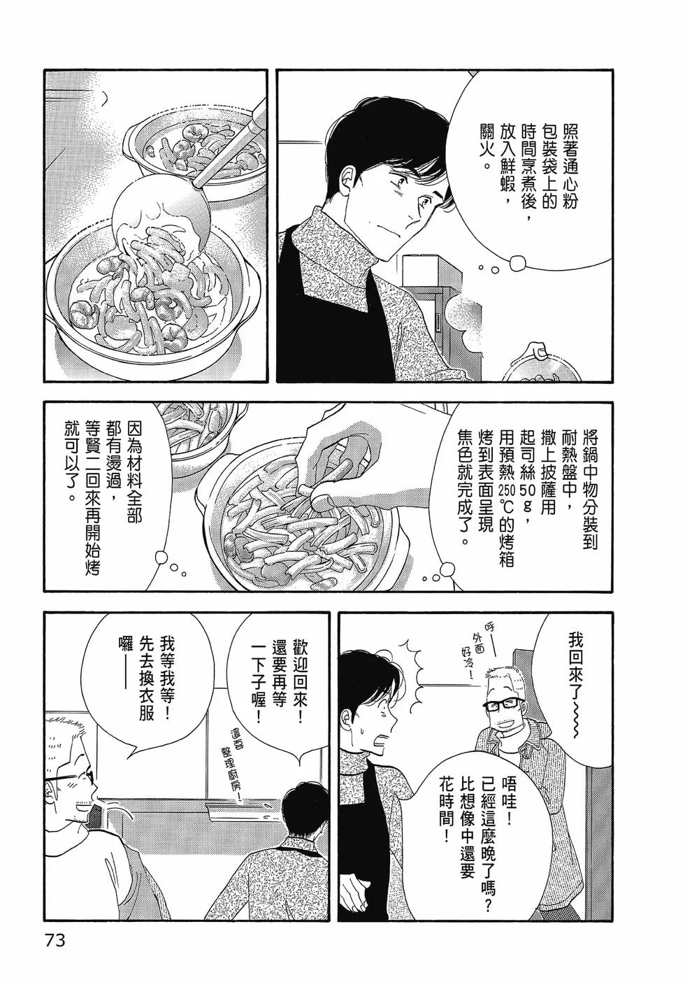 第222页