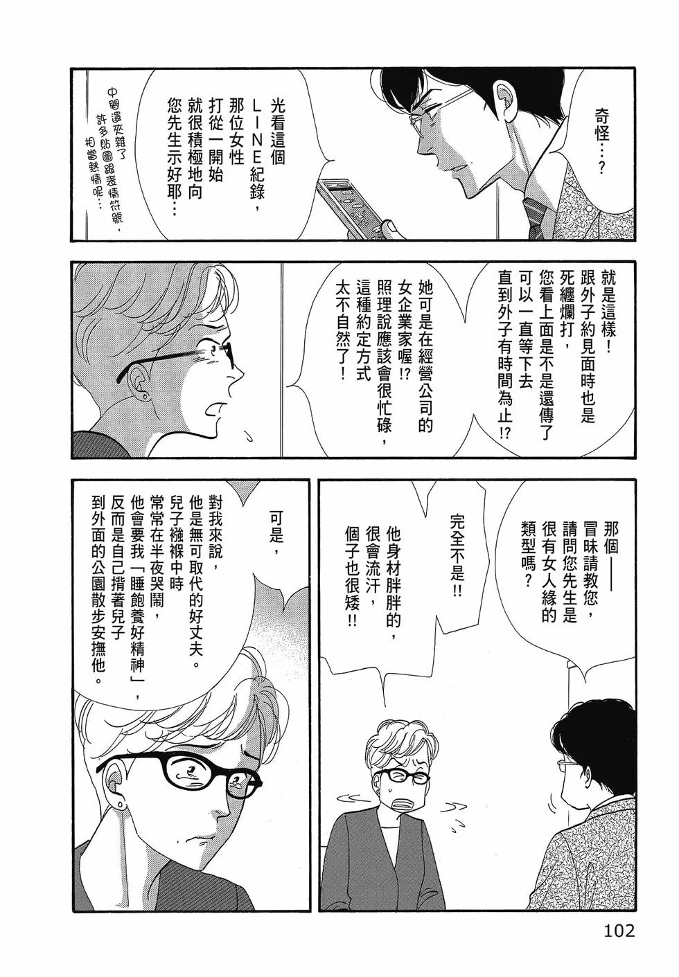 第309页