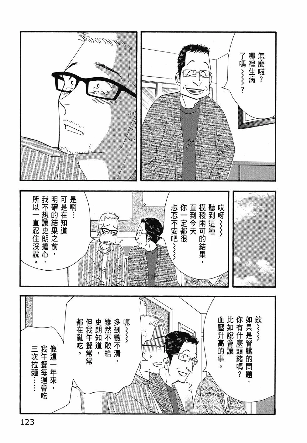 第372页