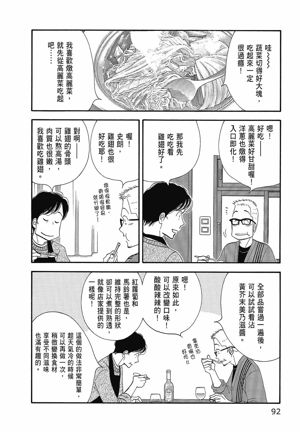 第279页