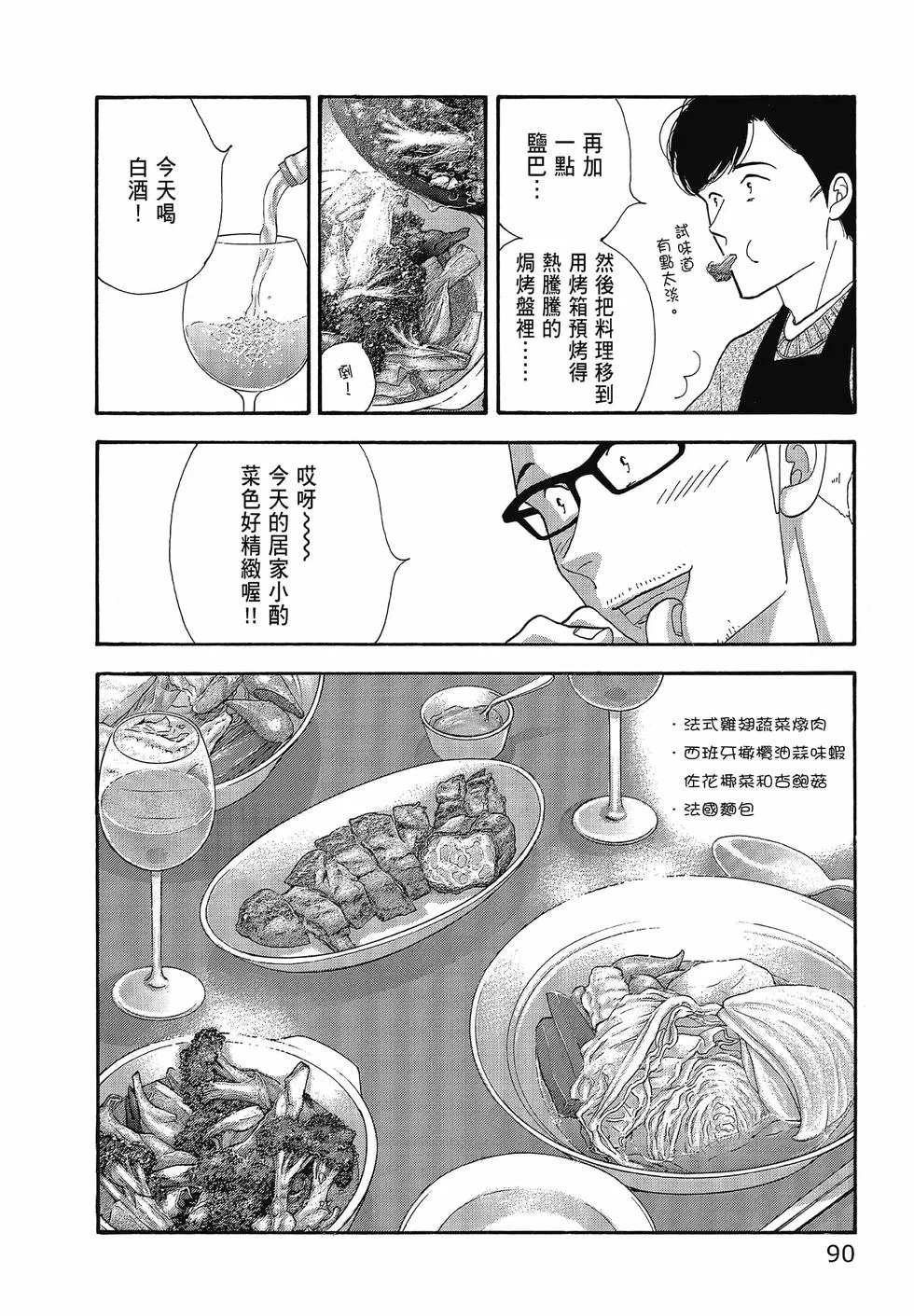 第273页