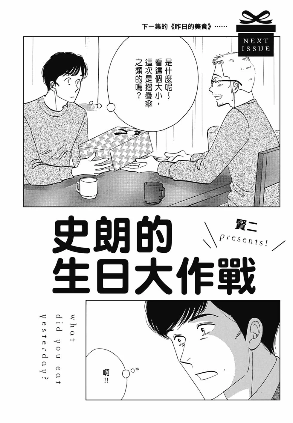 第456页