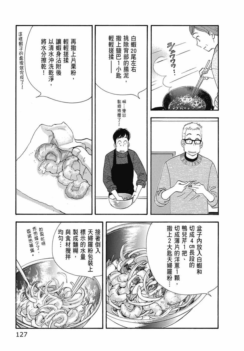 第372页