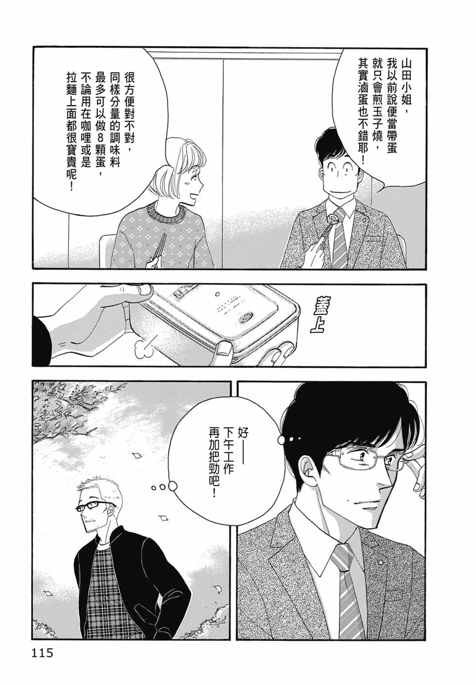 第339页