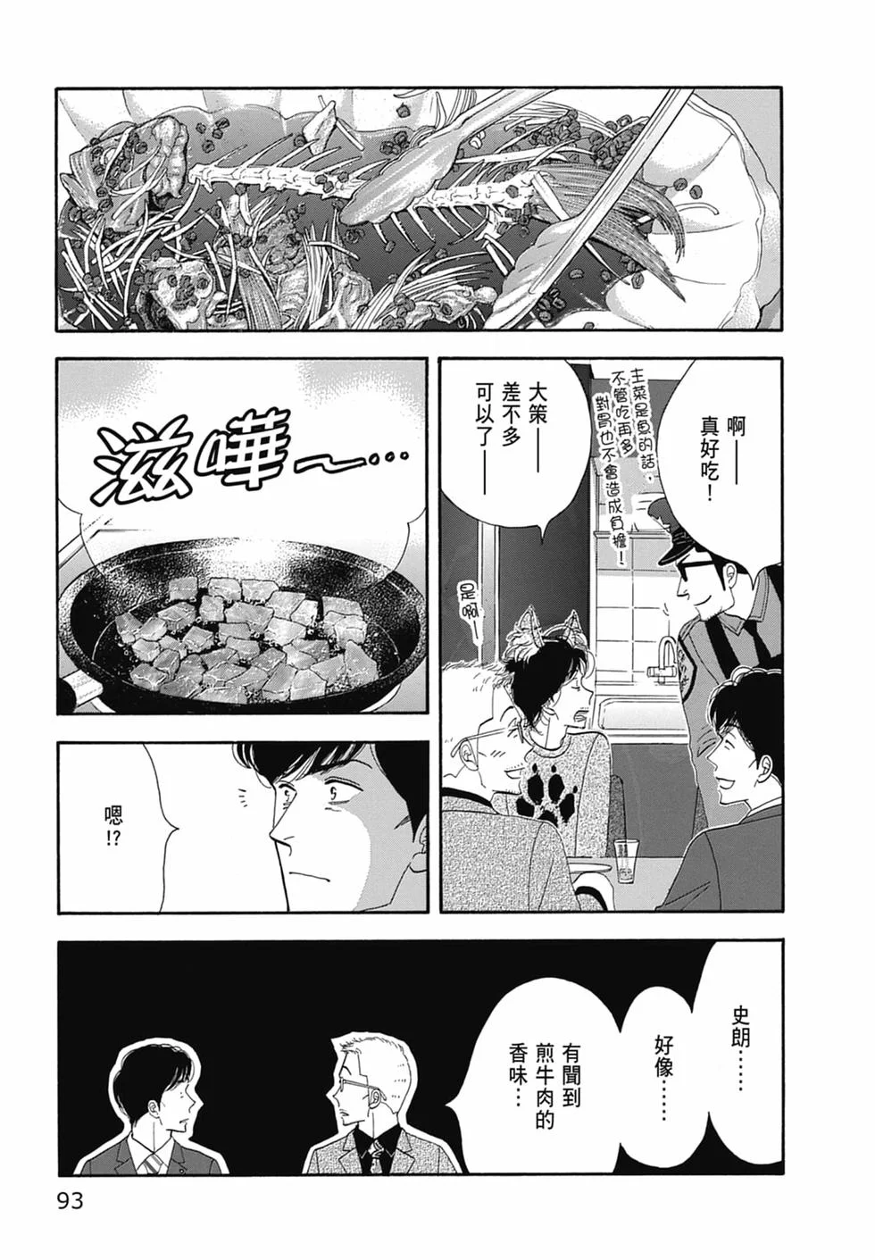 第276页