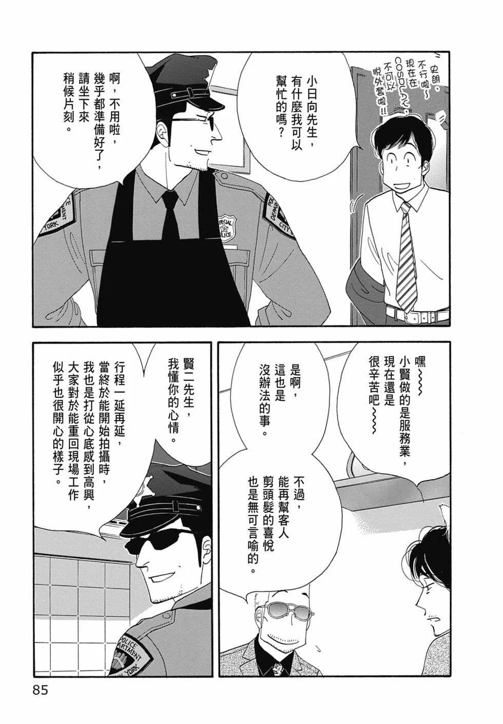 第252页