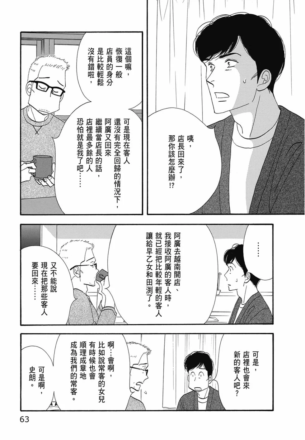 第189页