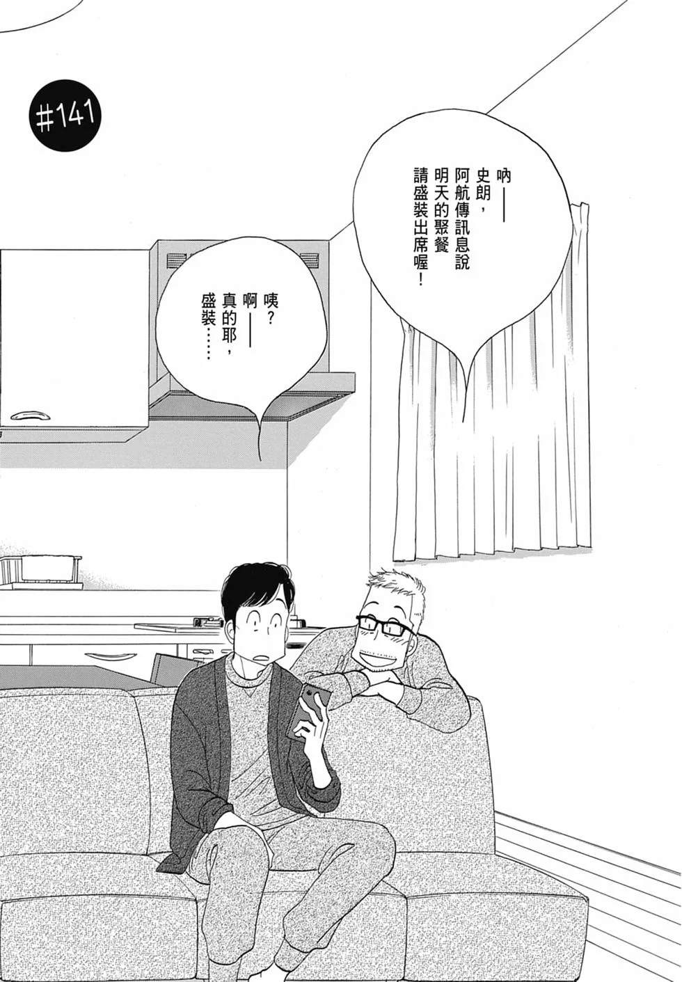 第240页