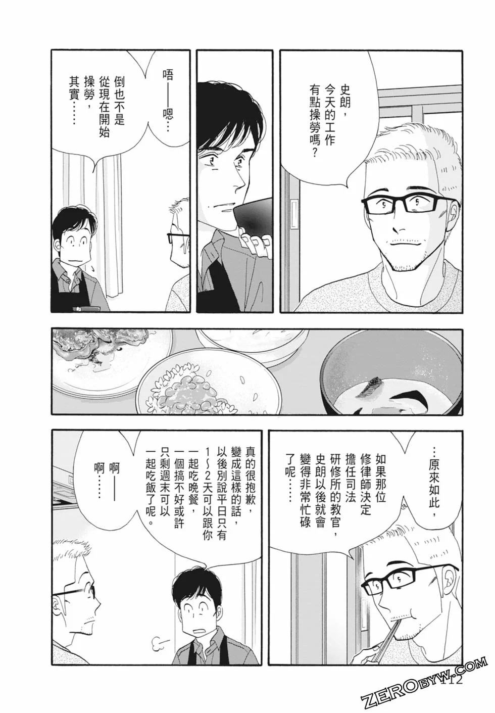 第339页
