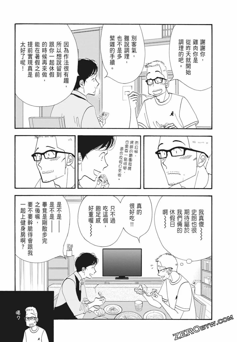 第174页