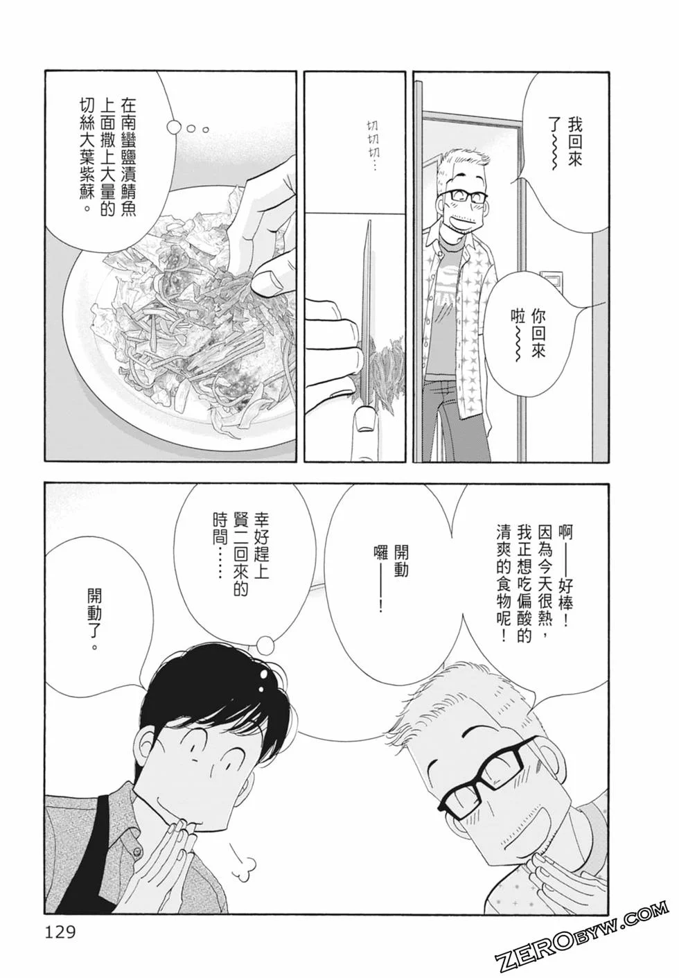 第390页