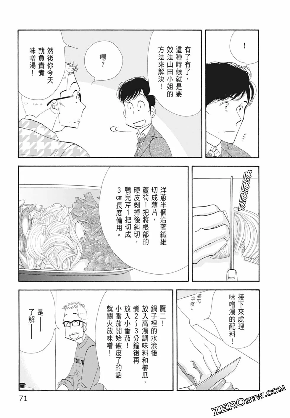第216页