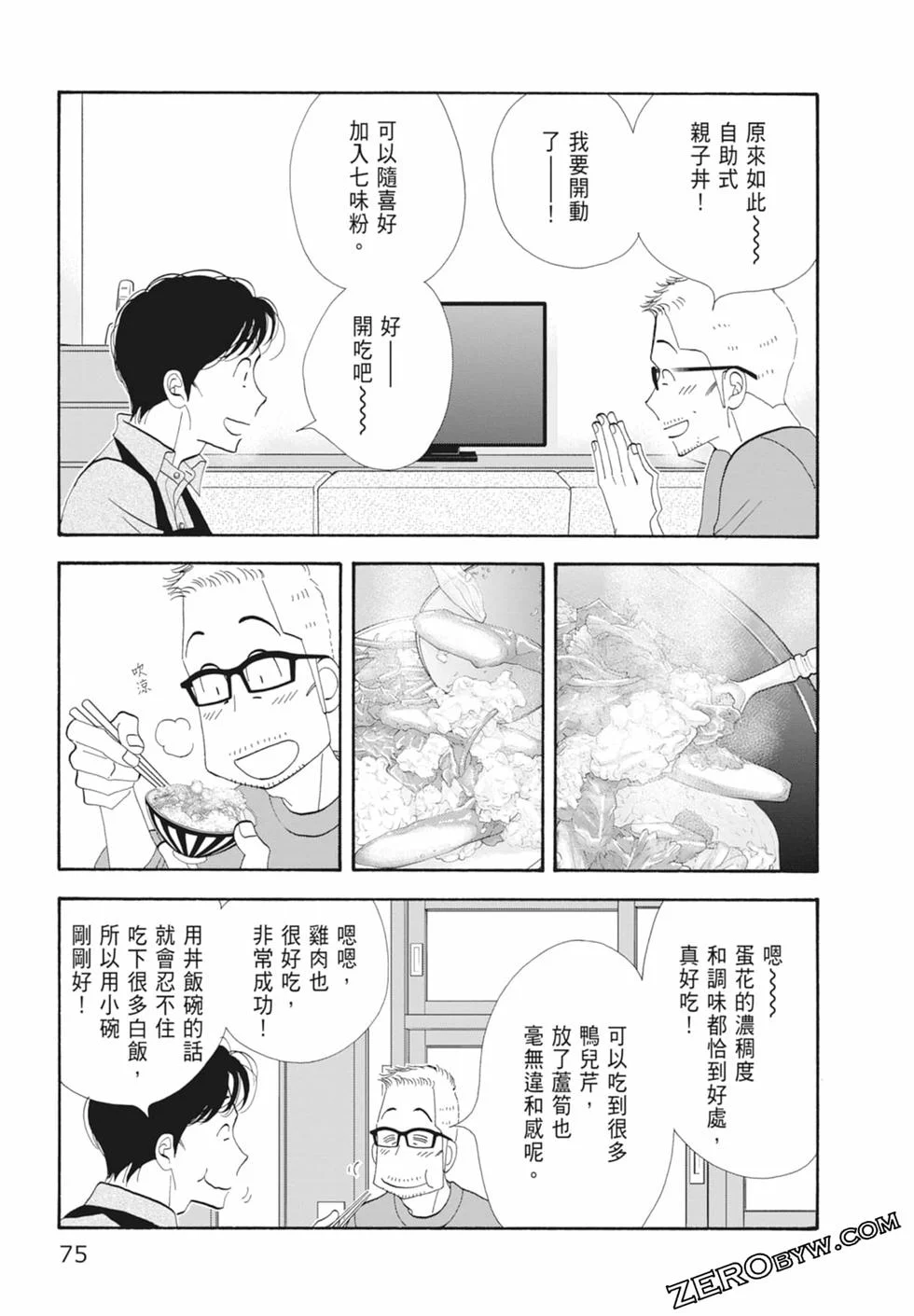 第228页