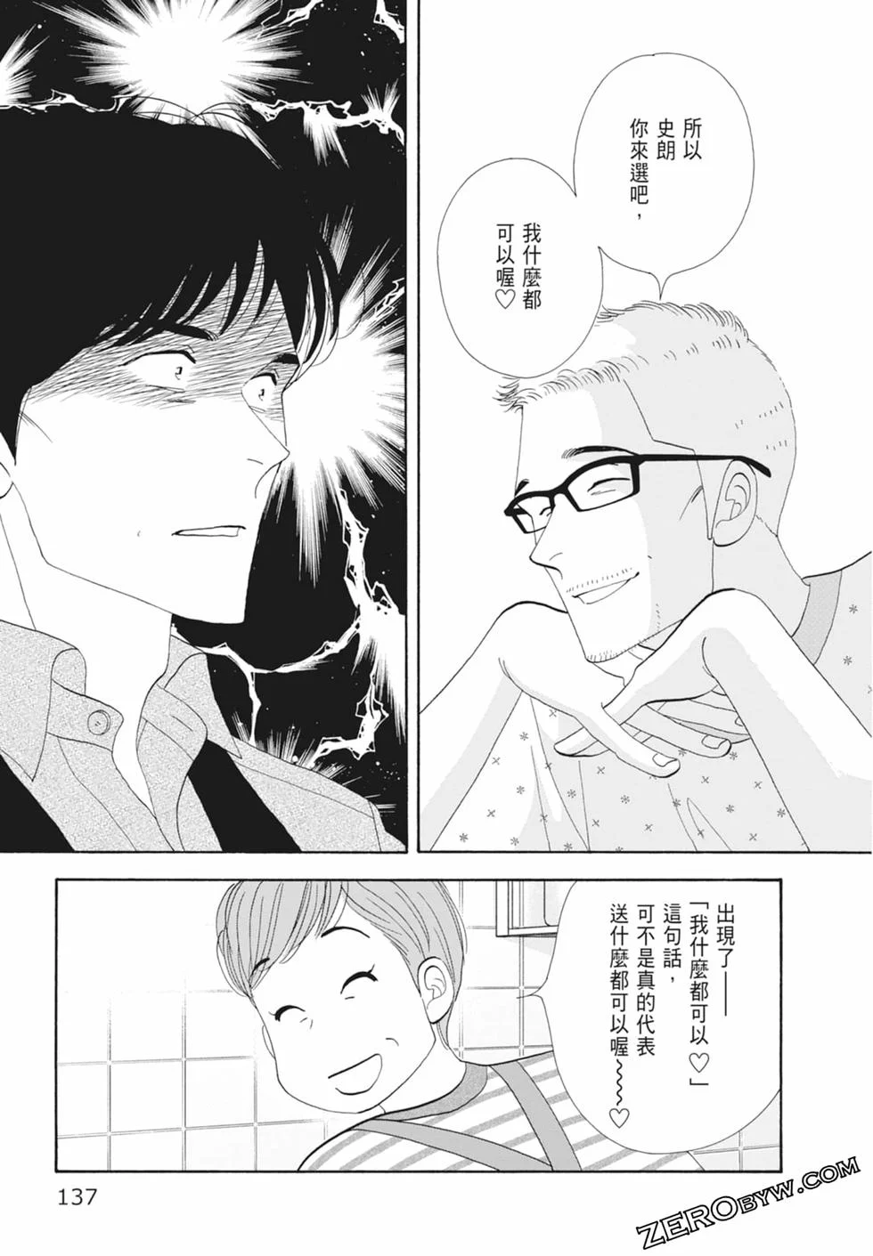 第414页