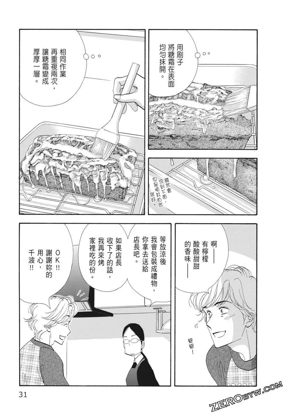 第96页