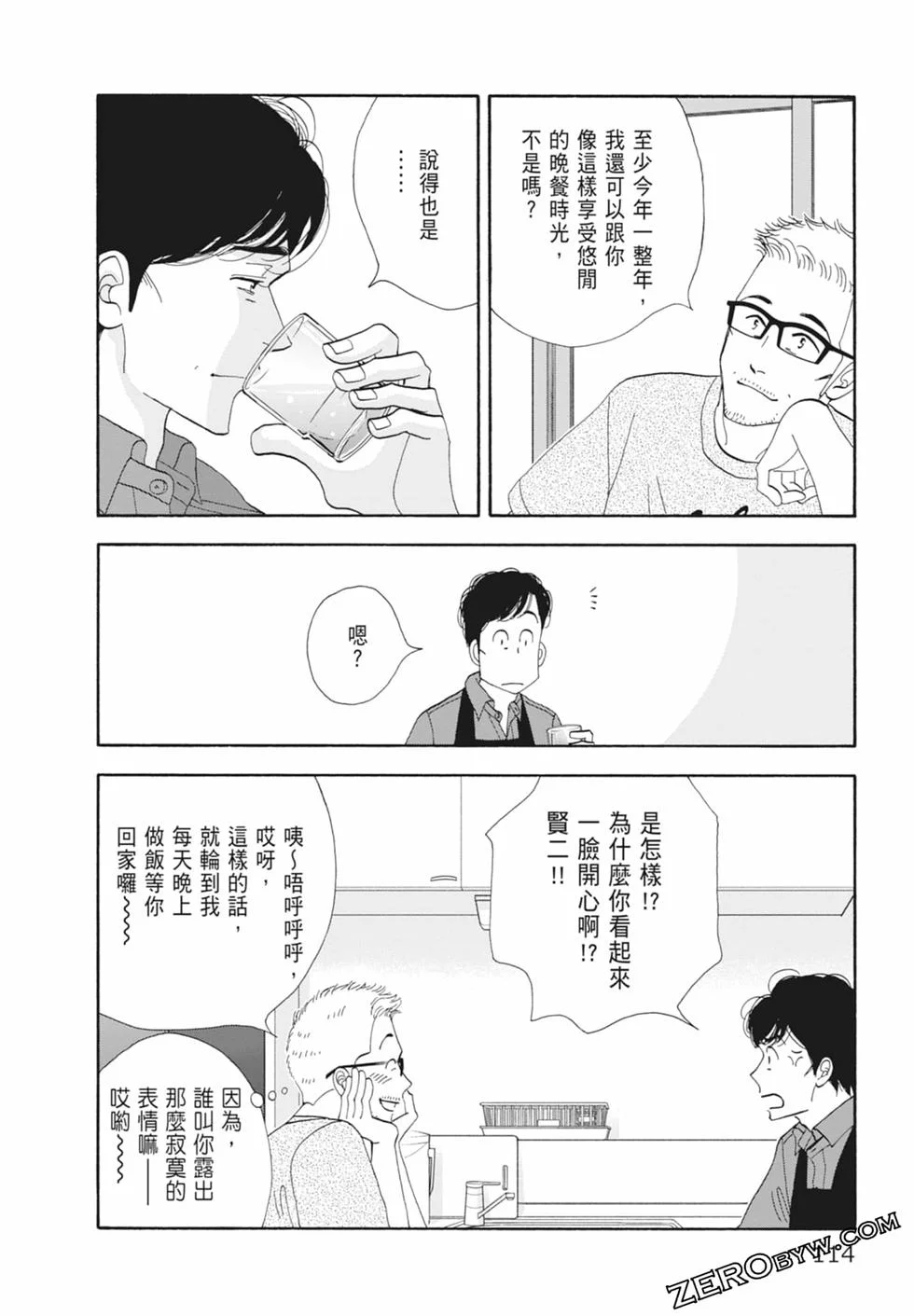 第345页