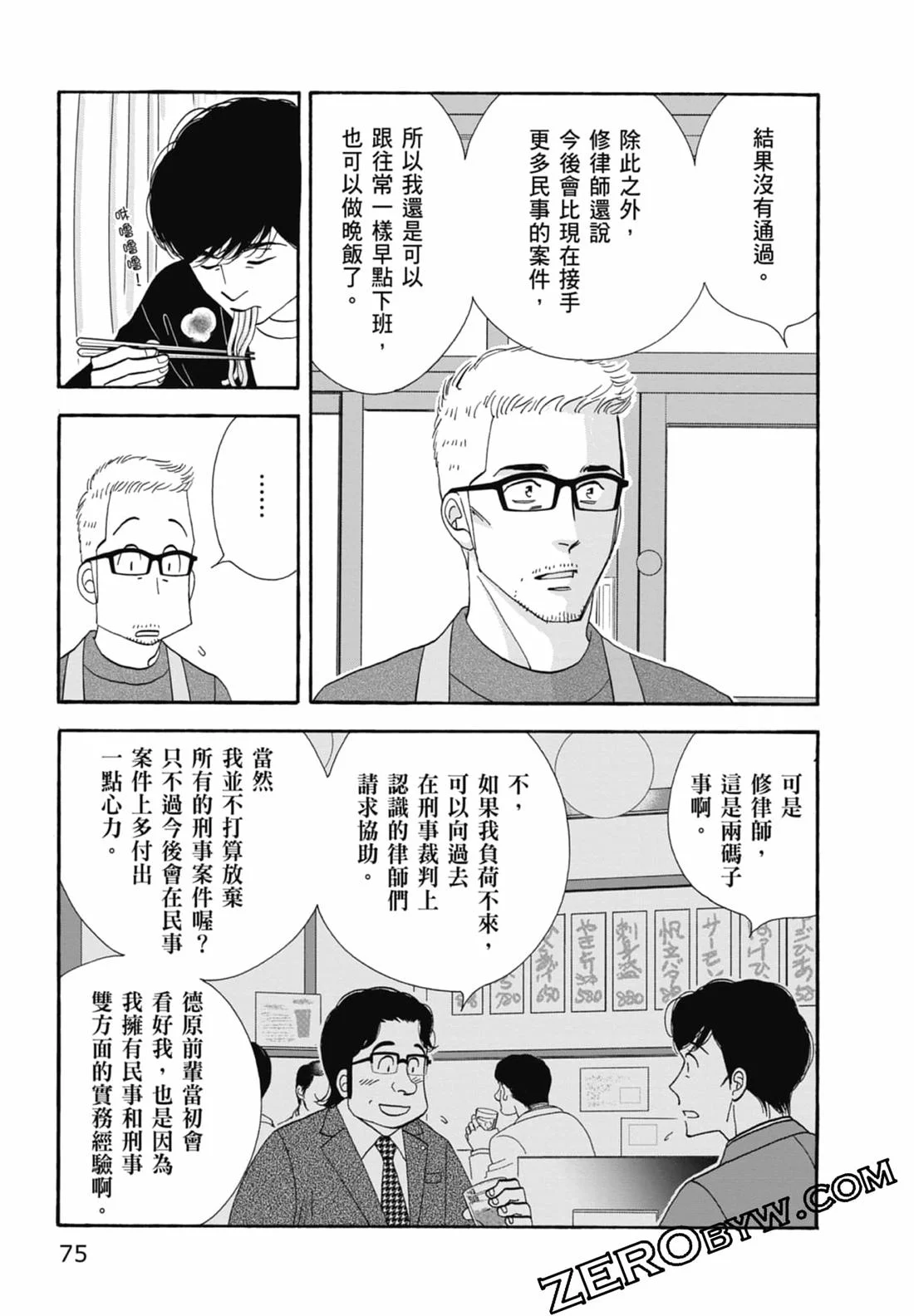 第228页