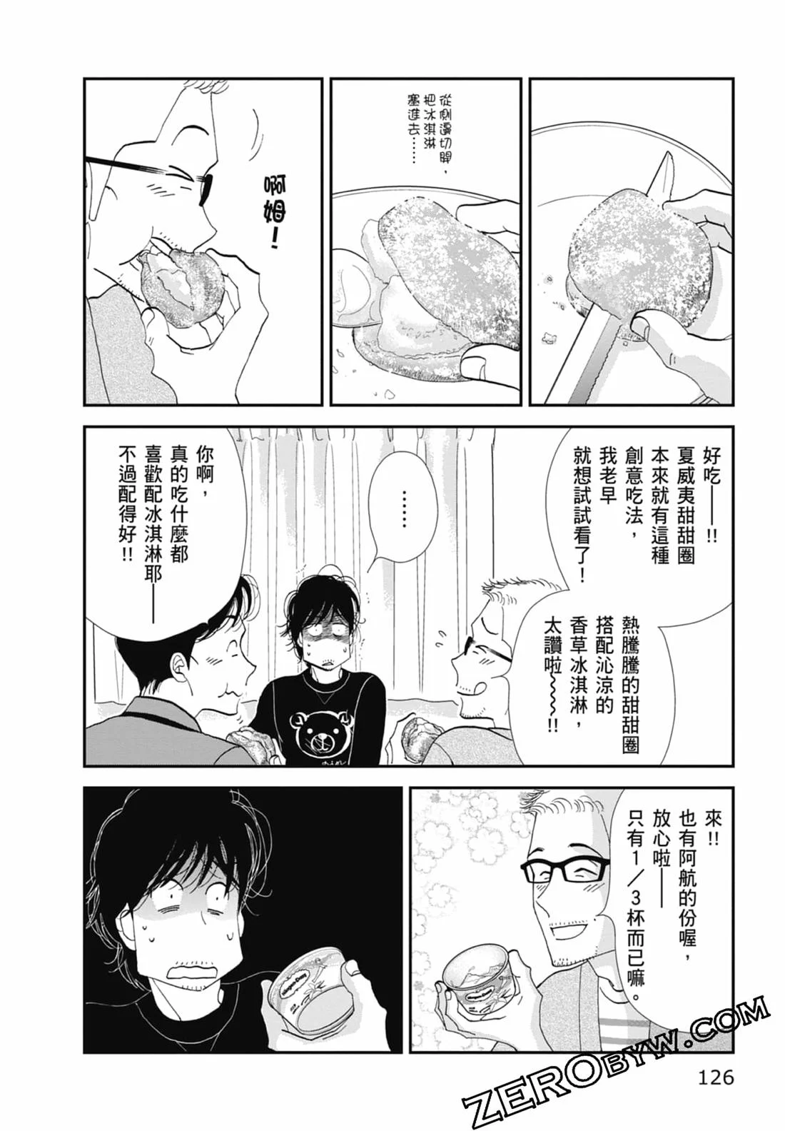 第381页