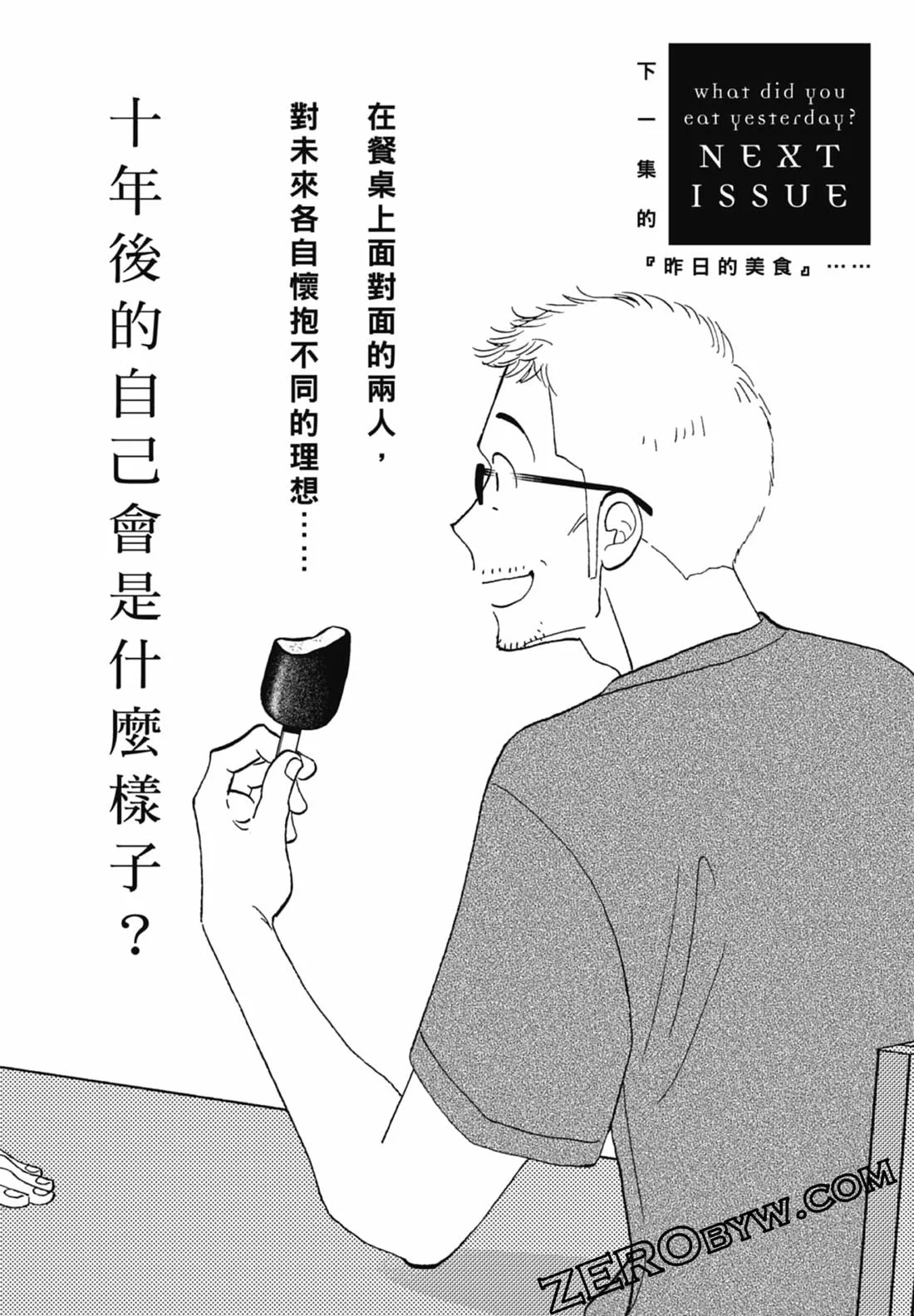 第471页