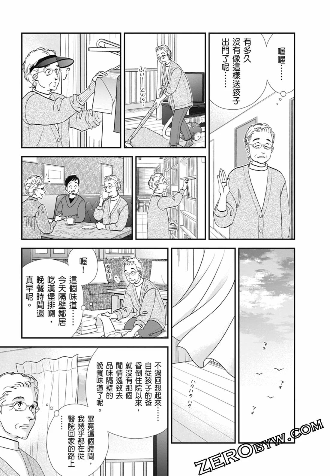 第420页