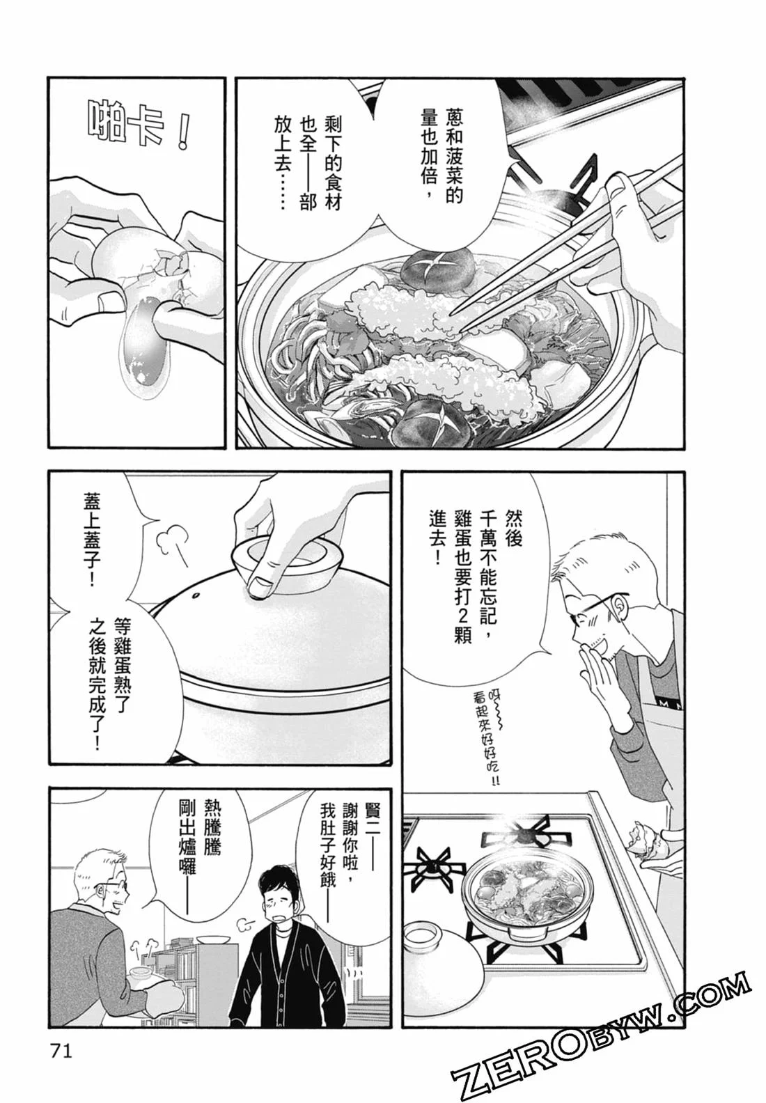 第216页