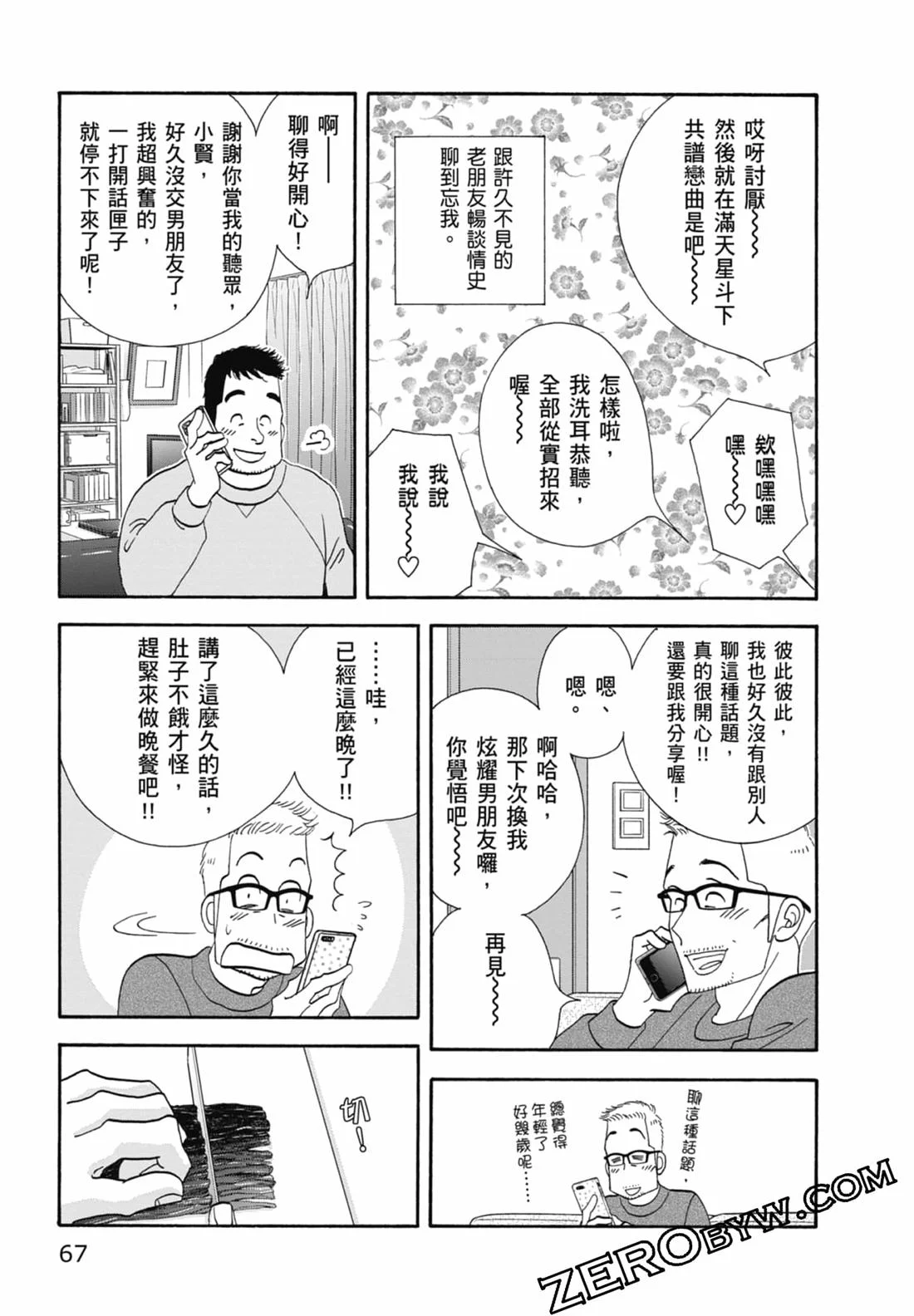 第204页