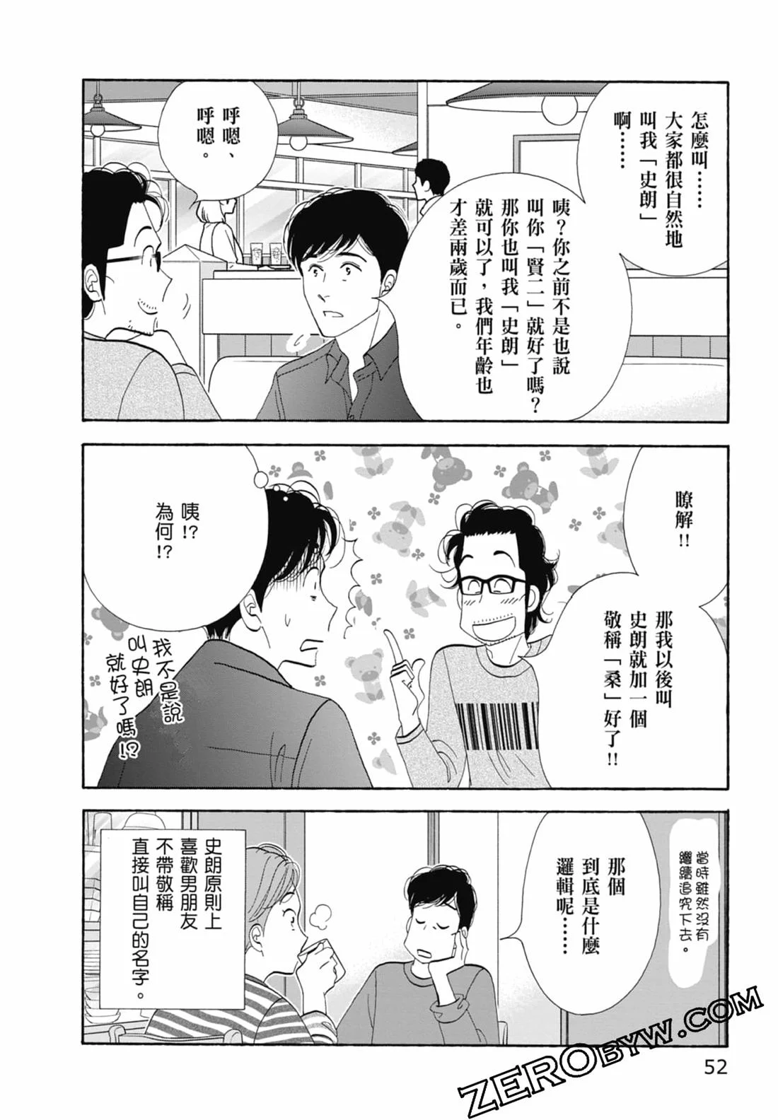 第159页