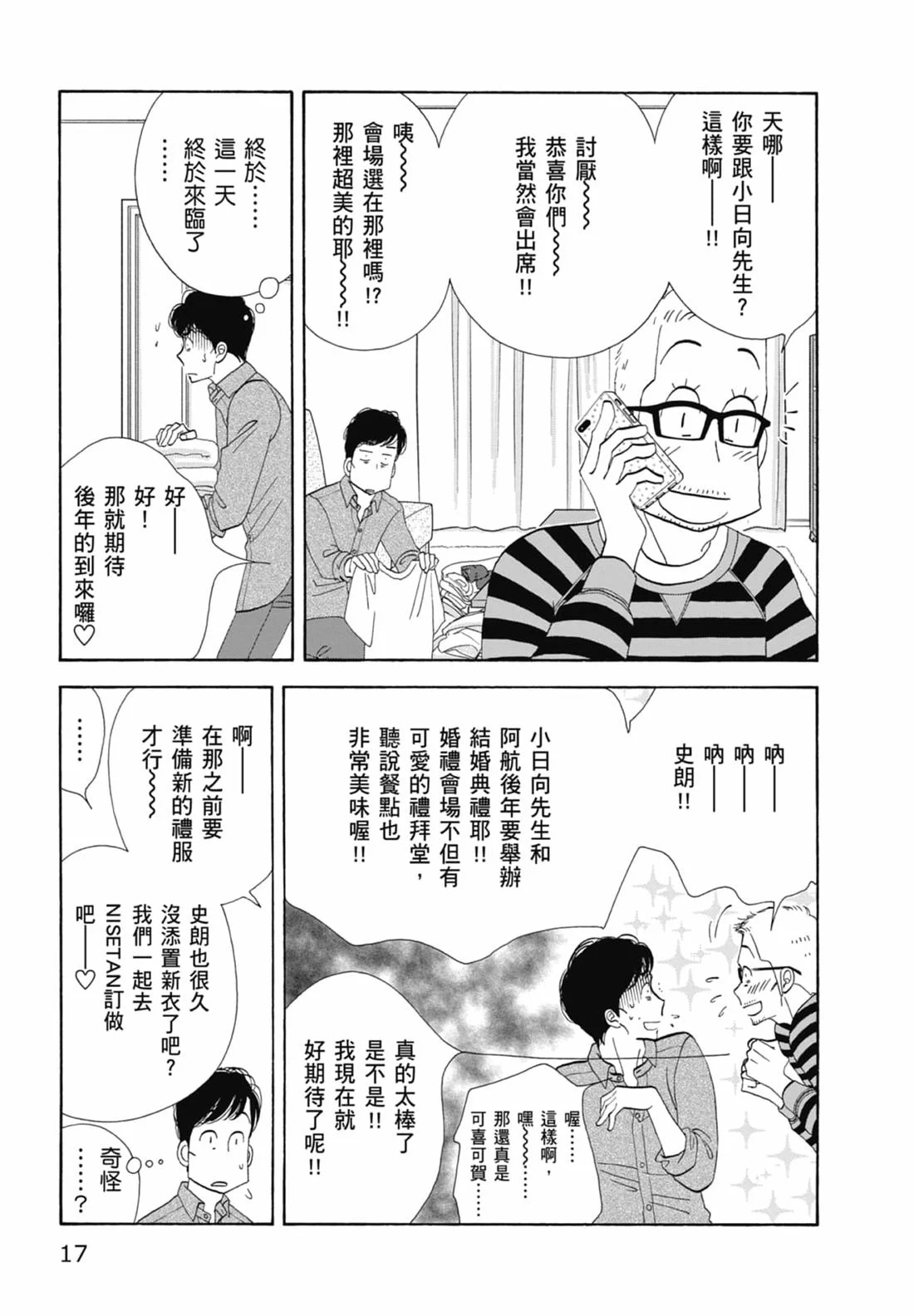 第54页