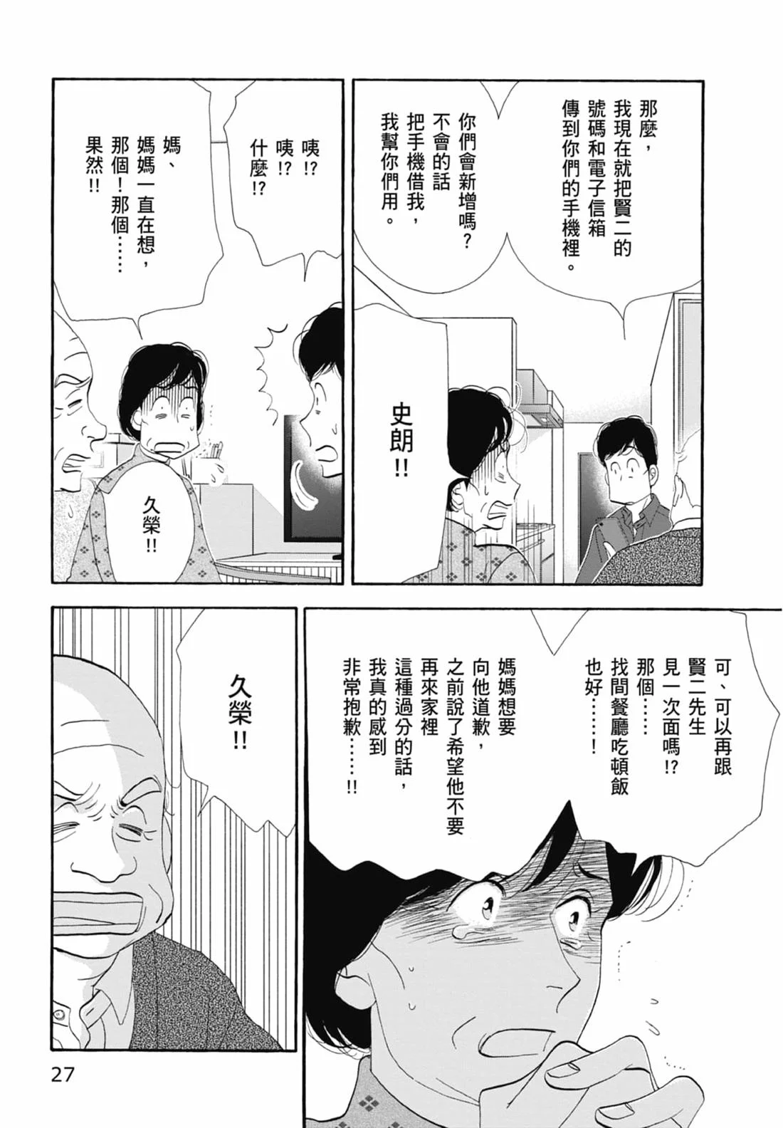 第84页
