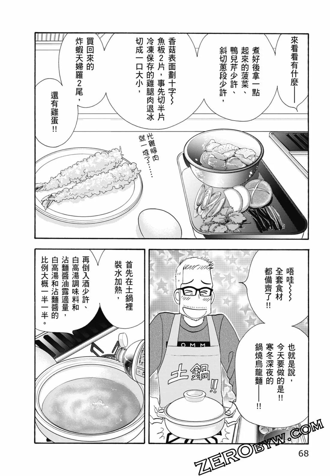 第207页
