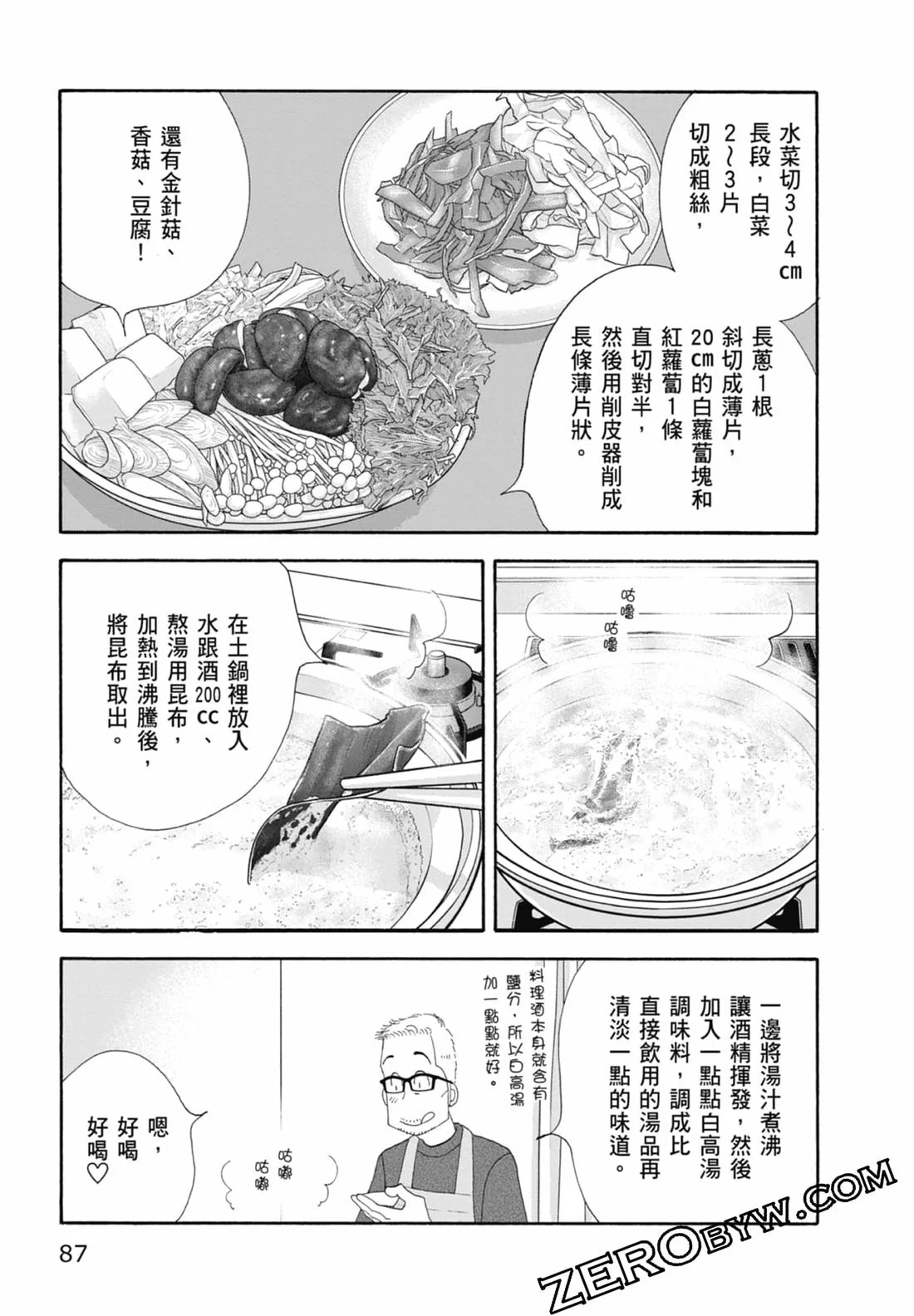 第264页