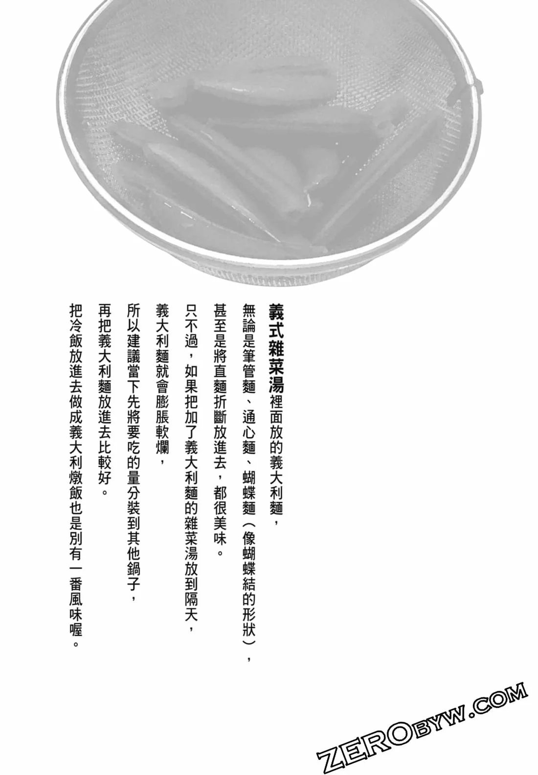 第468页