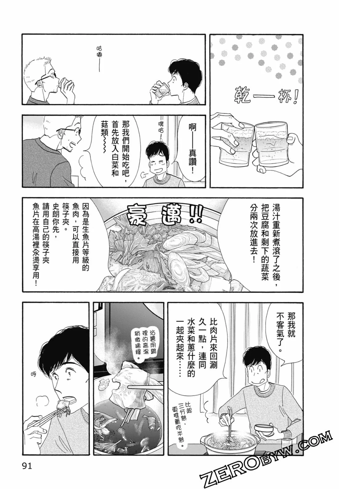第276页