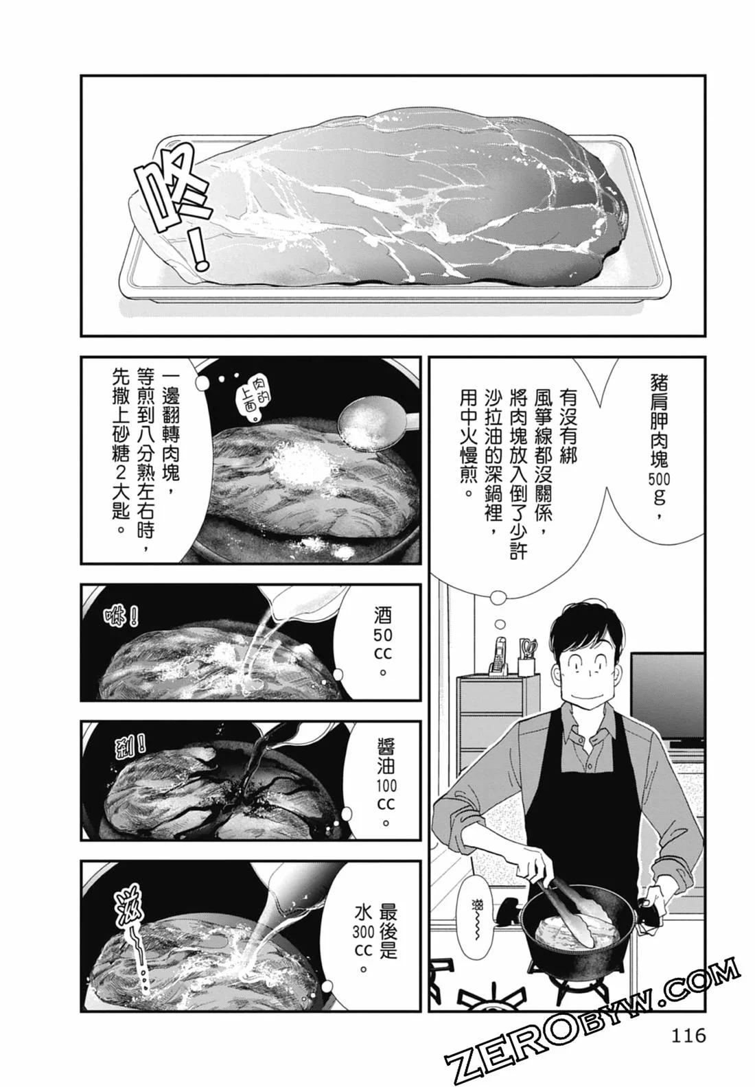 第351页