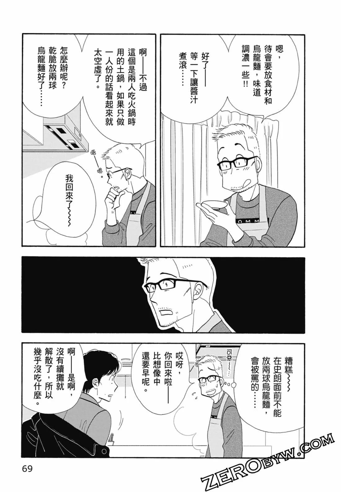 第210页