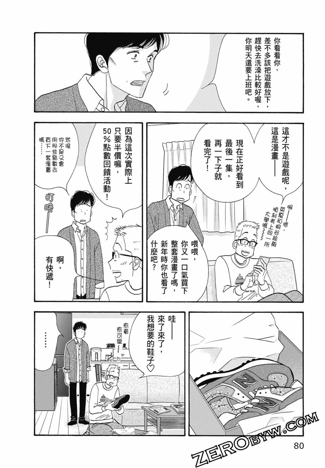 第243页