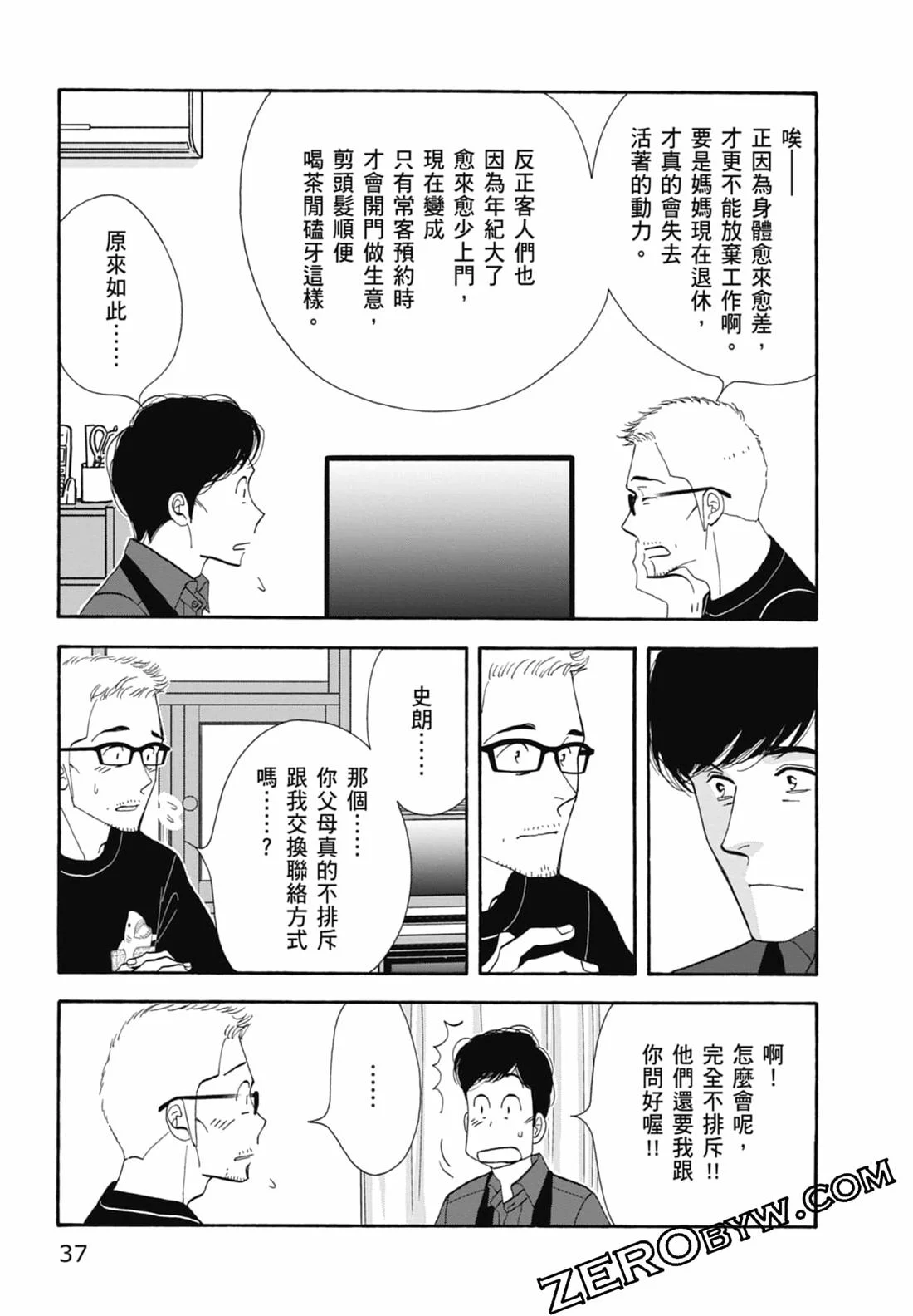 第114页