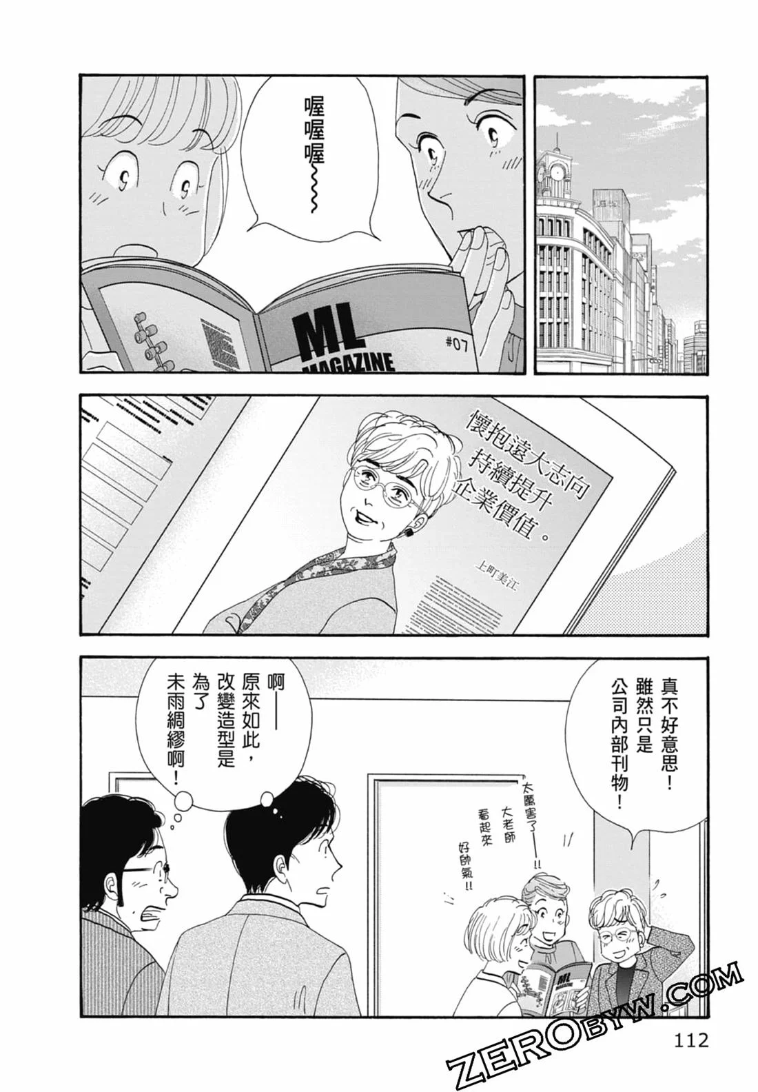 第339页