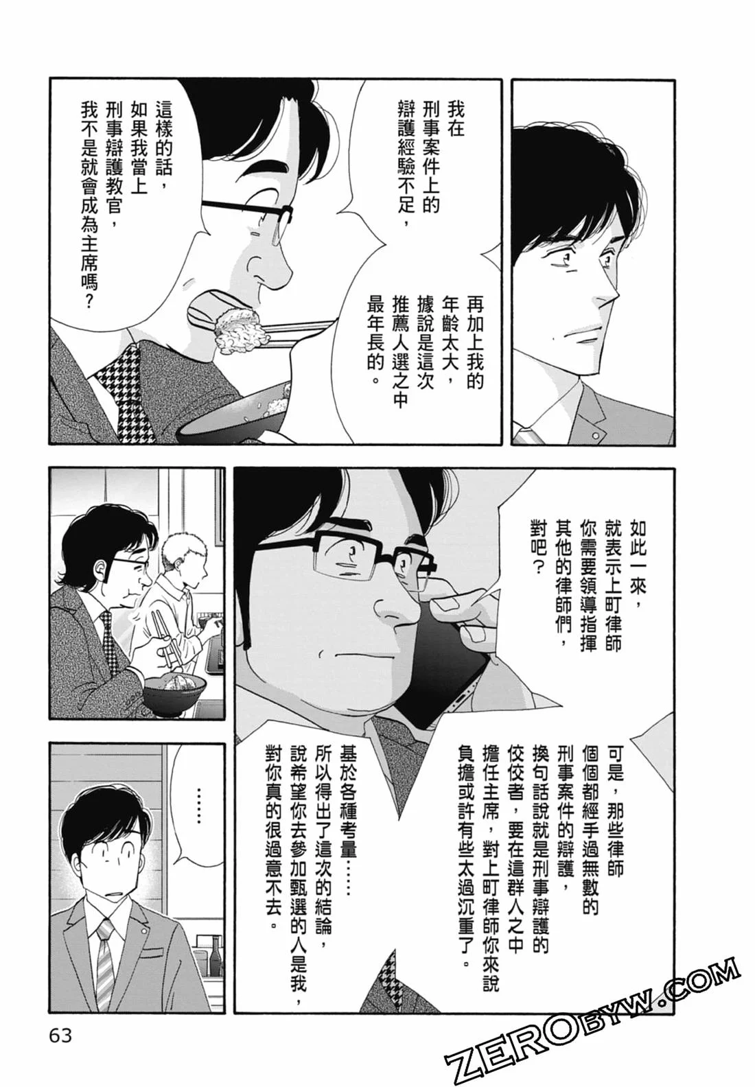 第192页
