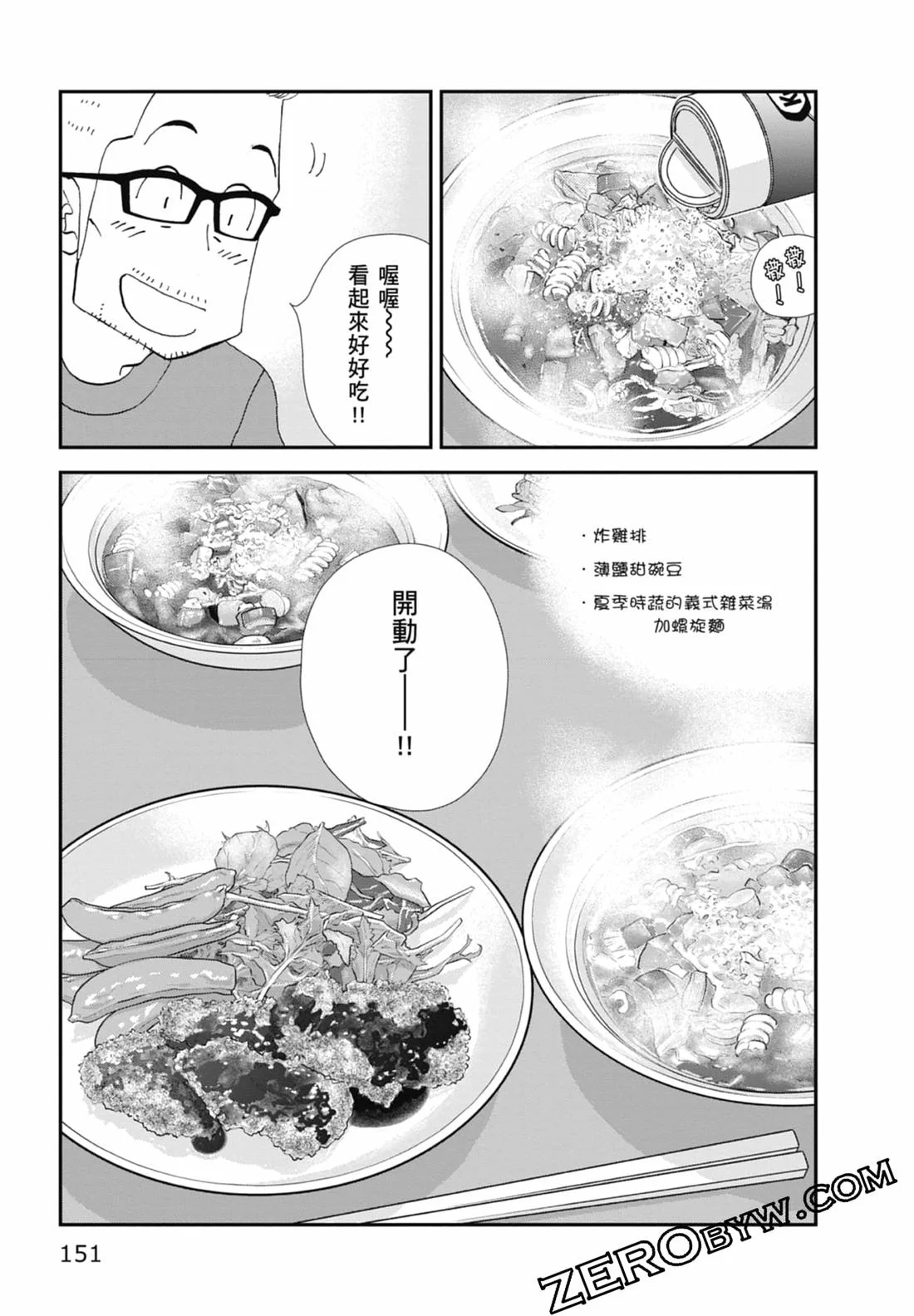 第456页