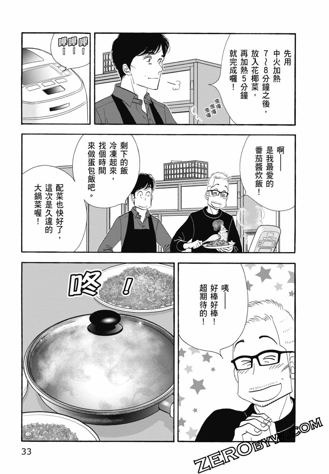第102页