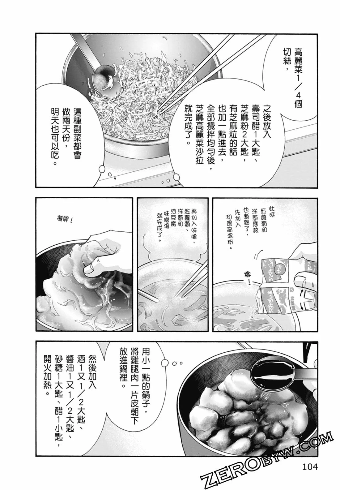 第315页