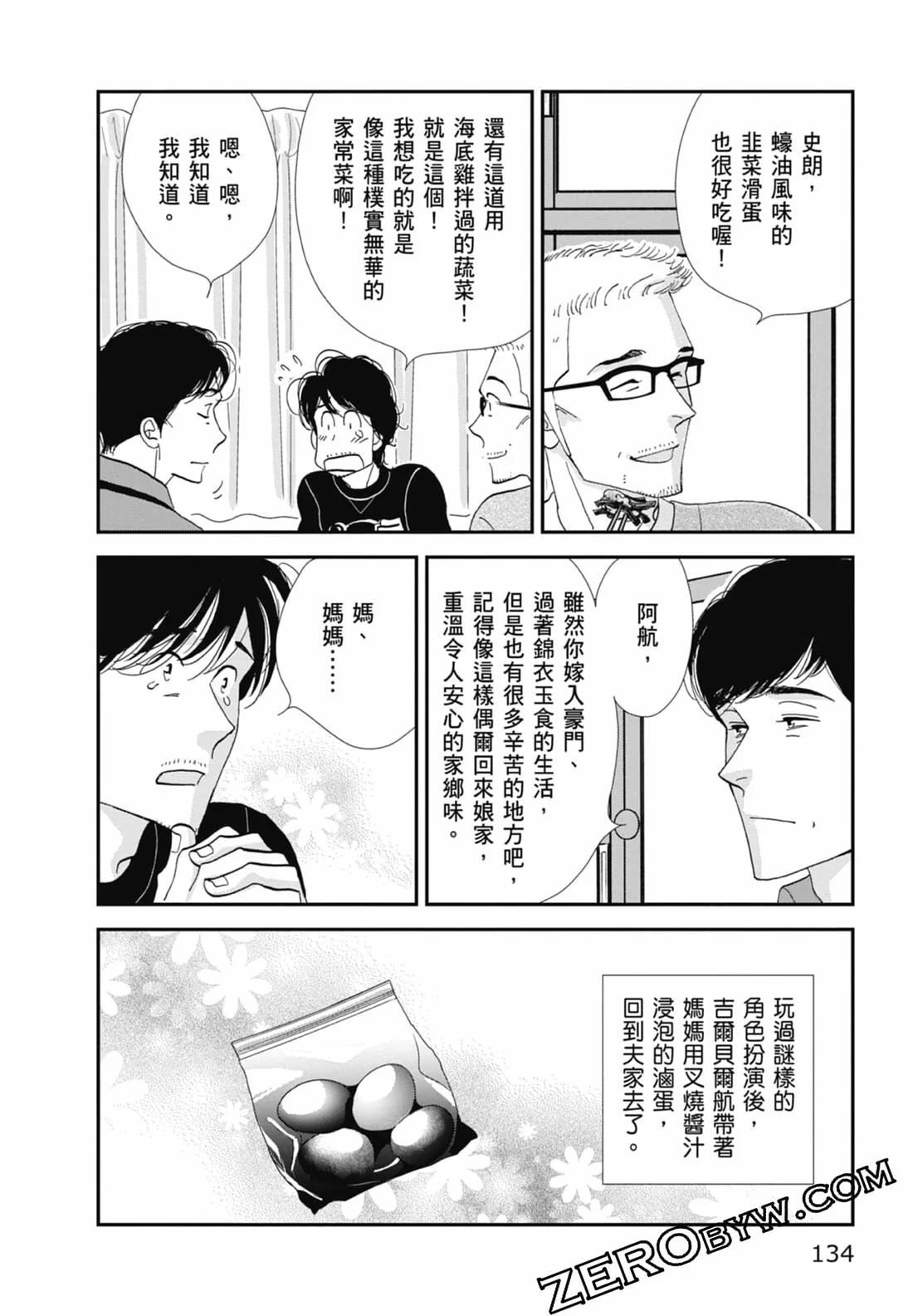 第405页
