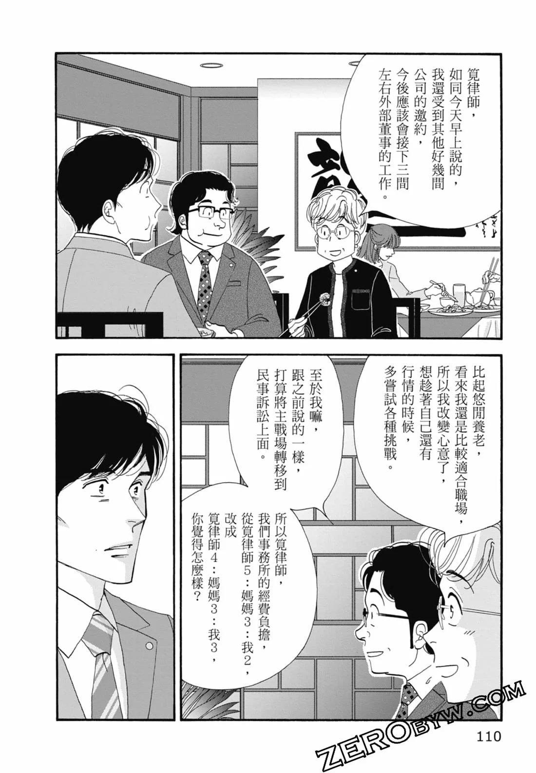 第333页
