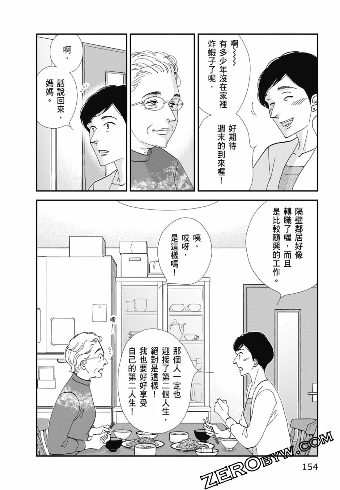 第465页