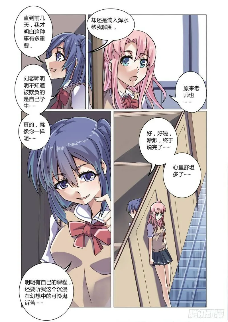 第66页