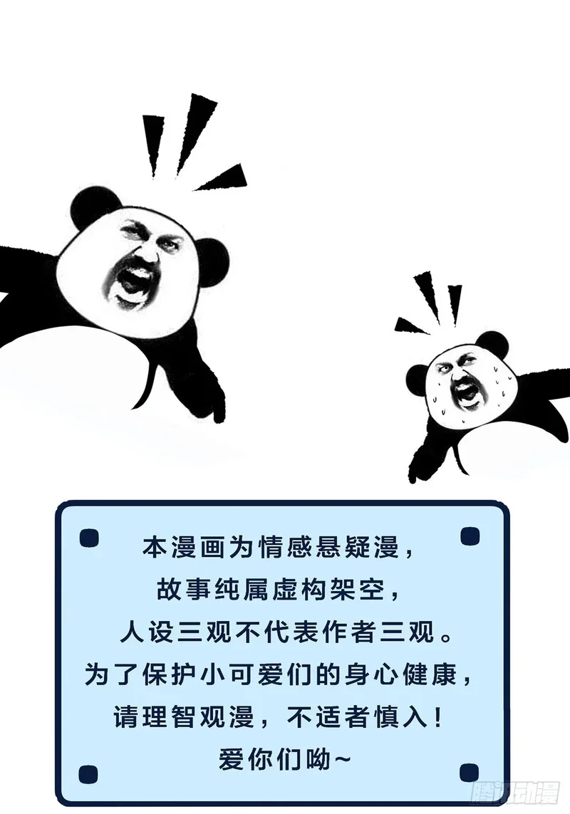 第261页