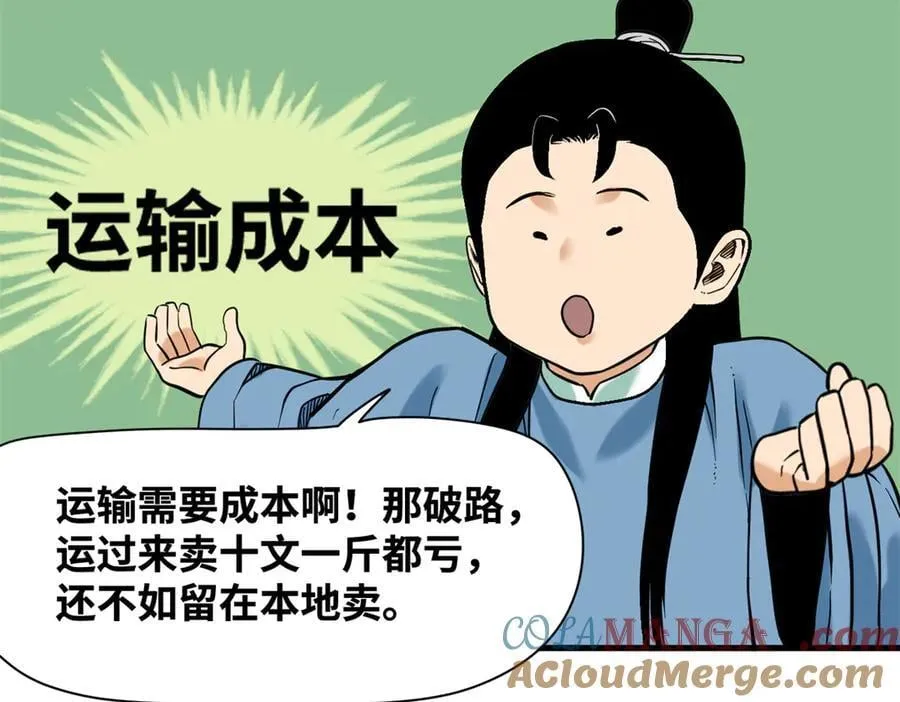 第171页