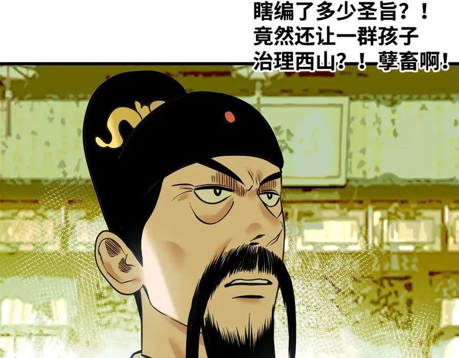 第192页